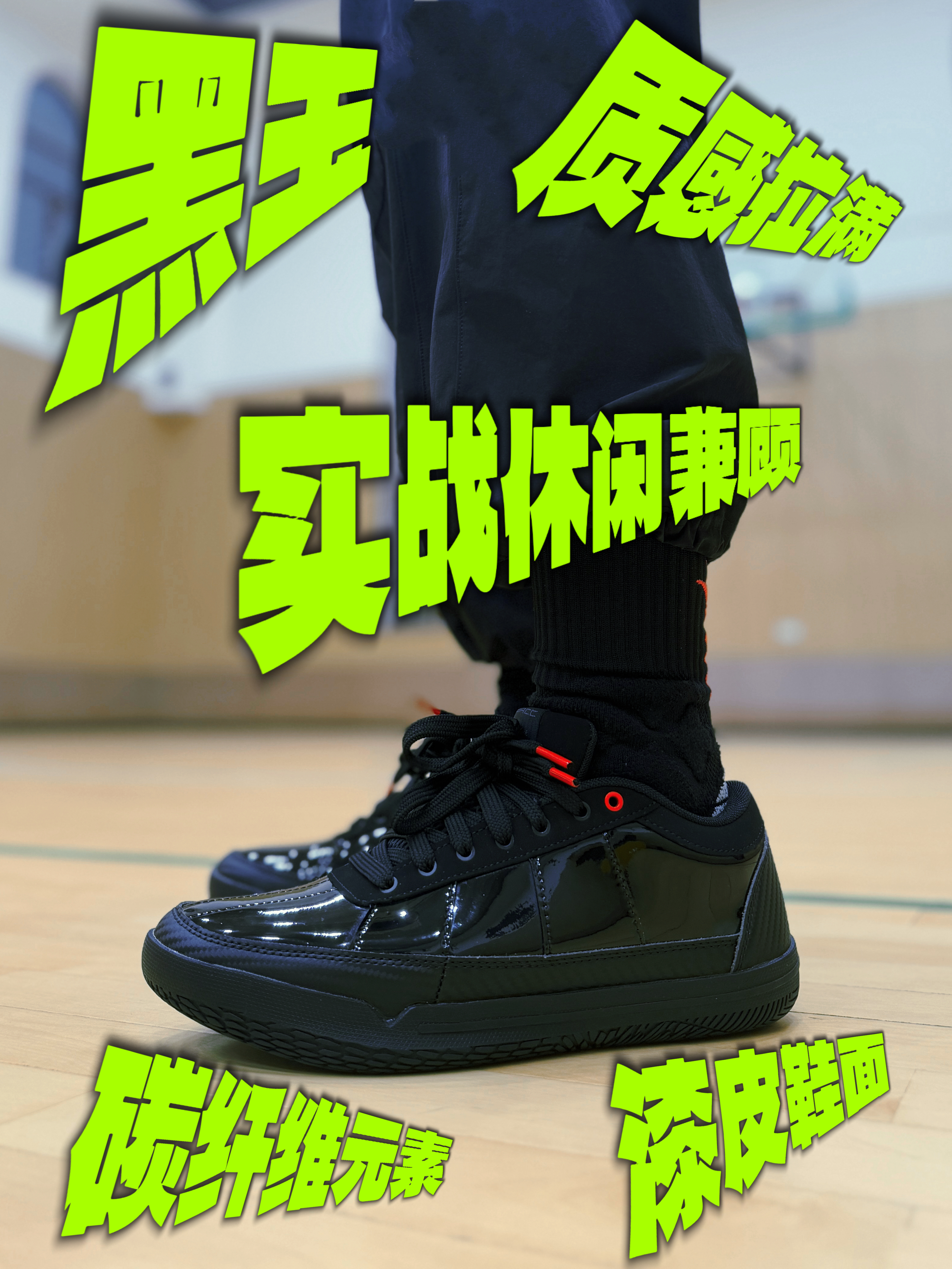 黑武士还是黑玉