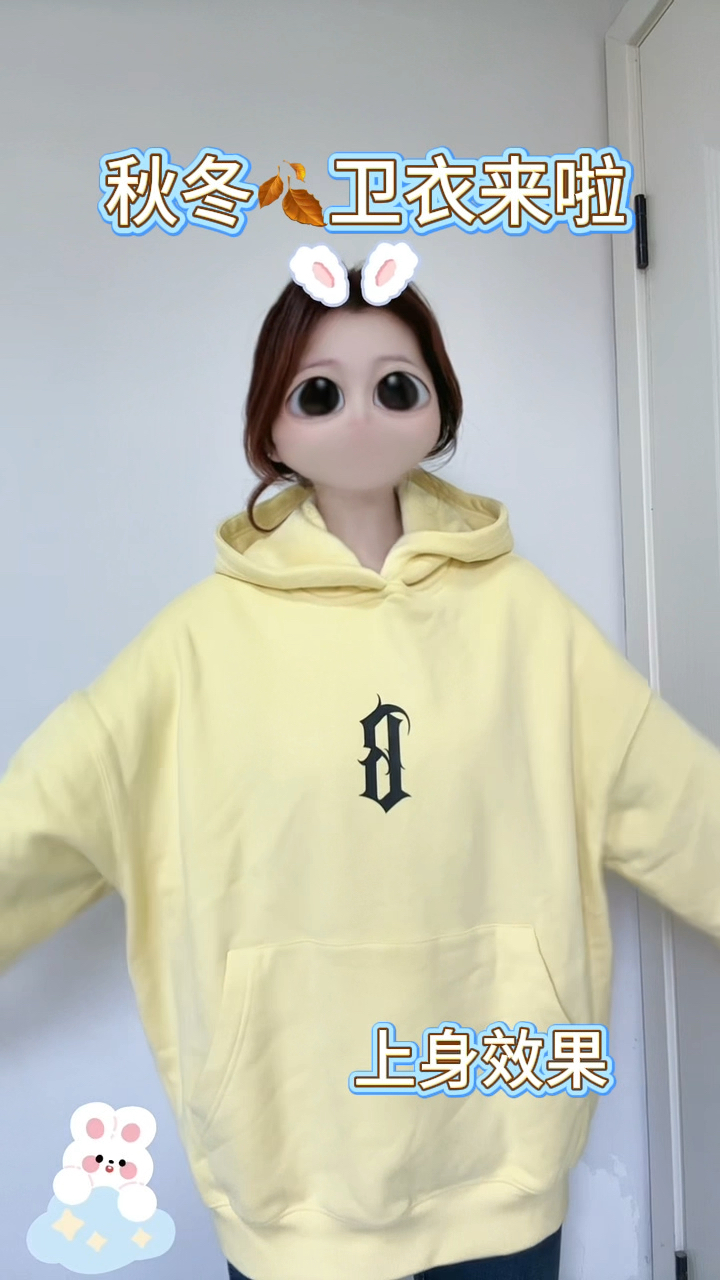 蔡徐坤同款卫衣🌟