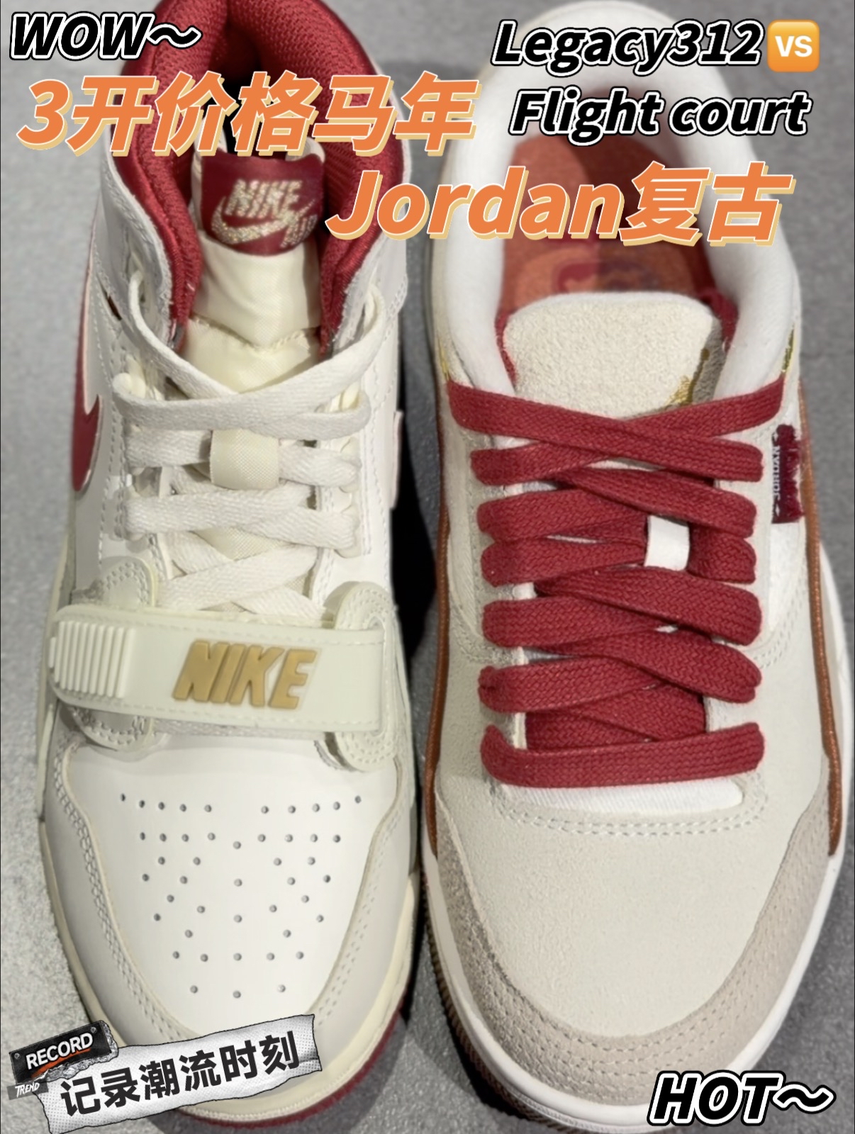 高帮校园风or低帮休闲党⁉️Jordan米红两双马年限定通勤上课各有所爱
