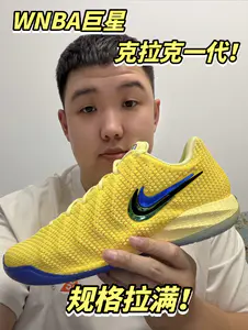 规格拉满,颜值非常能打的克拉克一代!