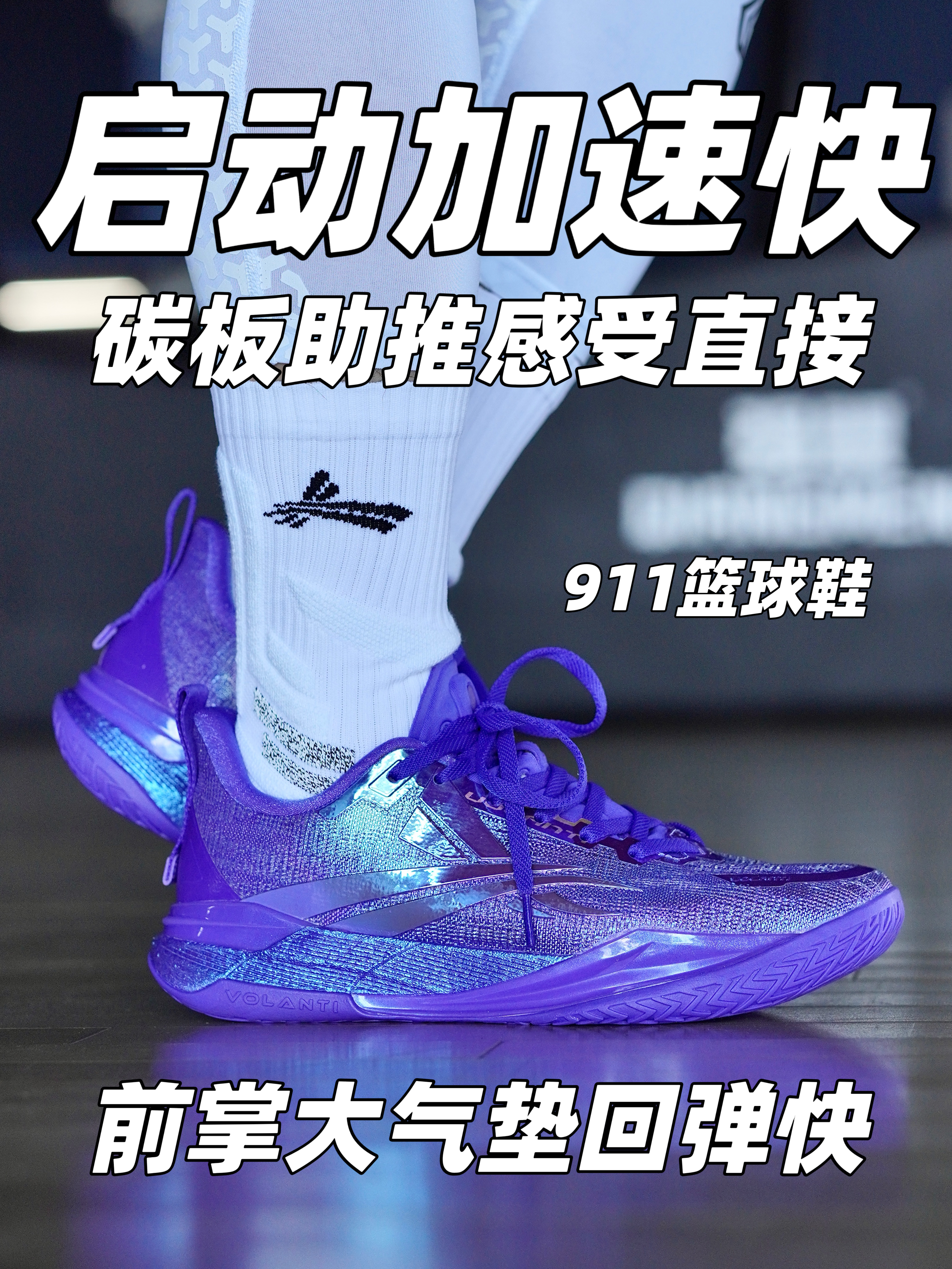 这鞋你见过吗❓湖人球员拉拉维亚同款❗️清华校队也在穿⁉️