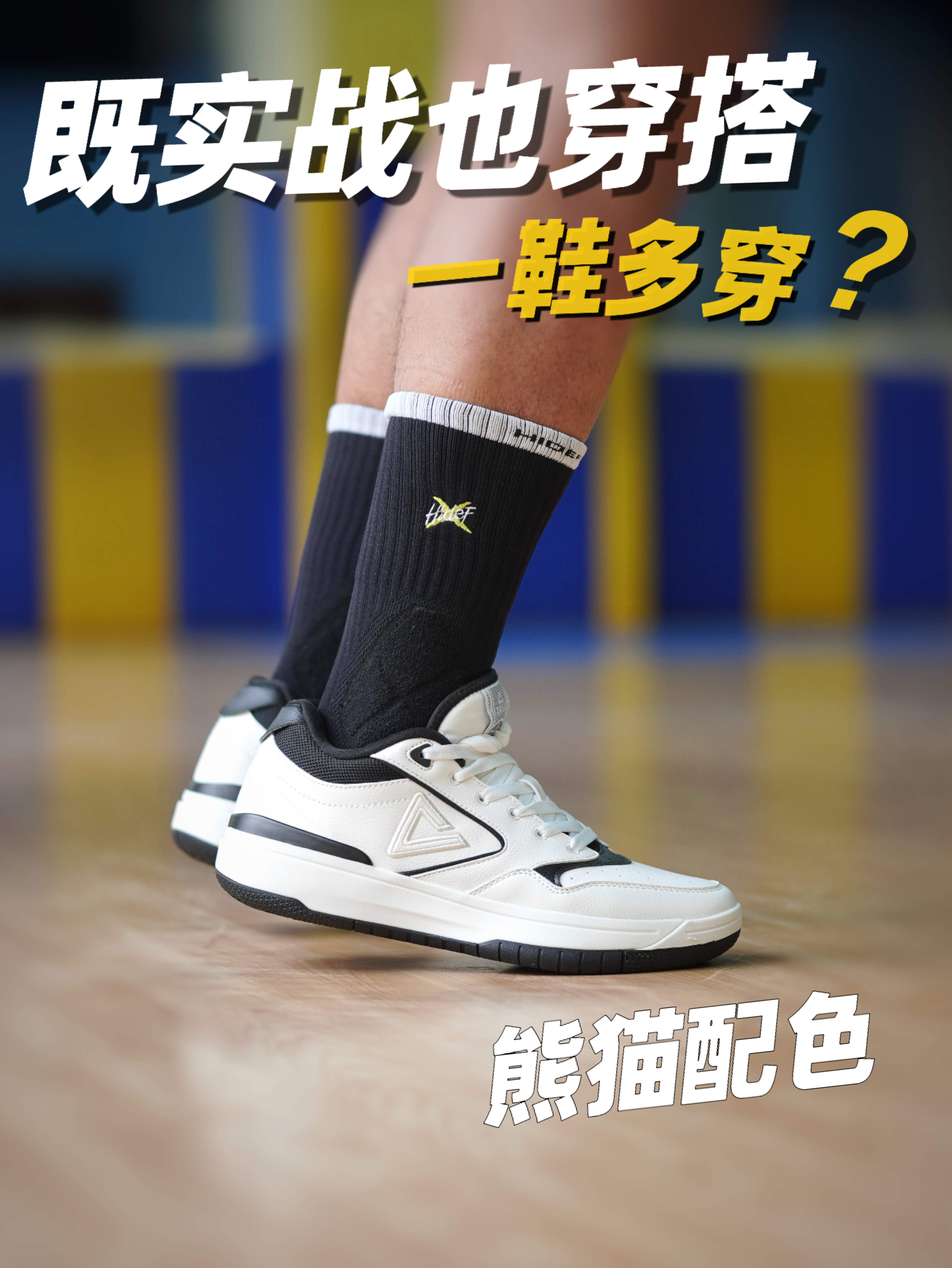 不用换鞋⁉️放学下班直奔球场的快乐谁懂…