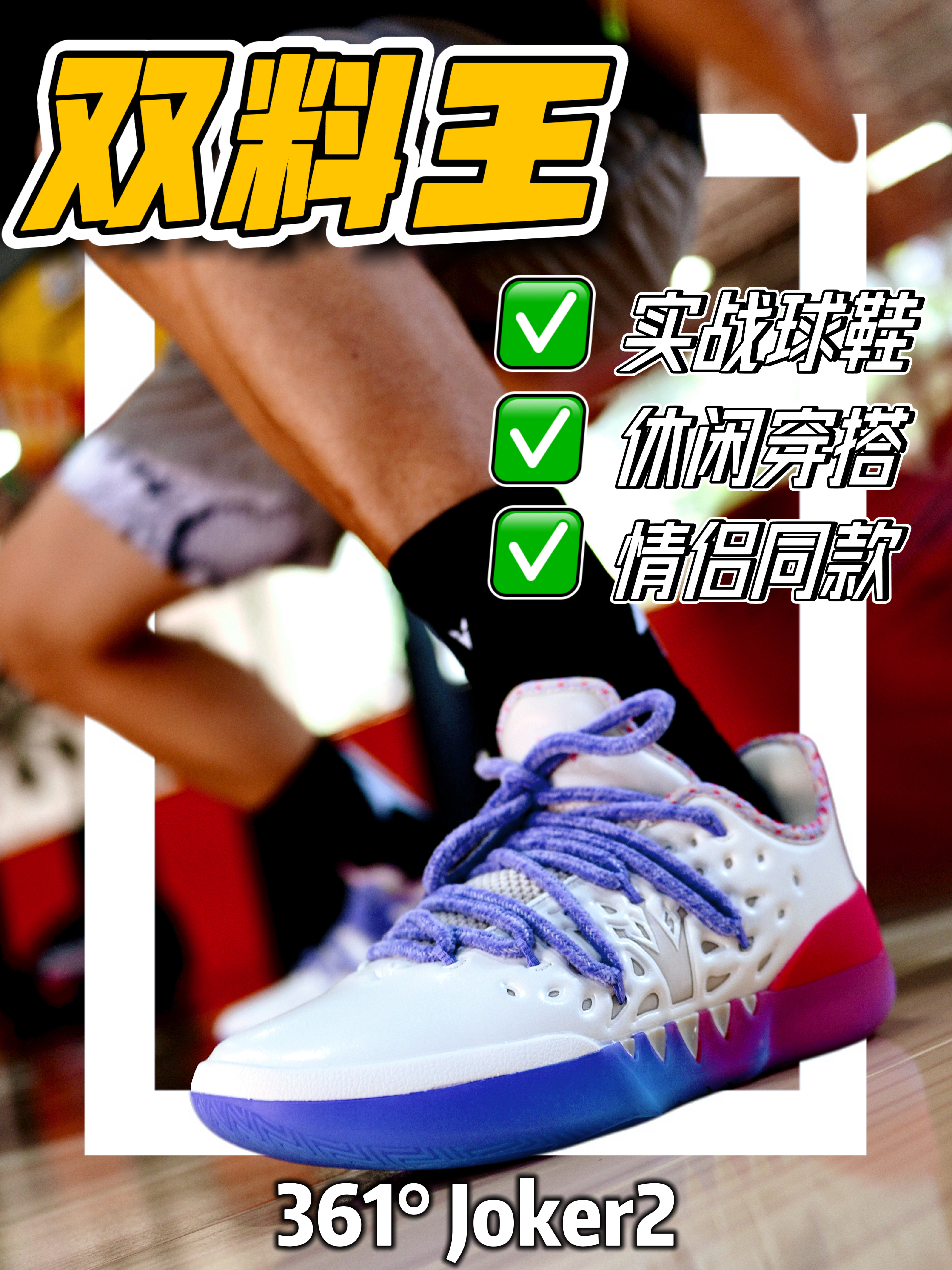 情侣款不行吗?实战通勤“双”在线