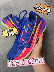 【灰机开箱】耐克 G.T.Cut 1,终于原价拿下!