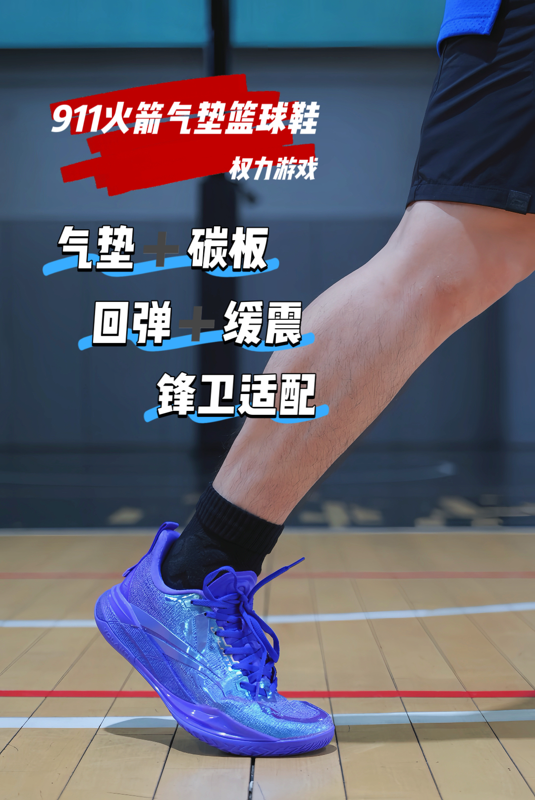 实战不知道选哪双鞋？来看这双！