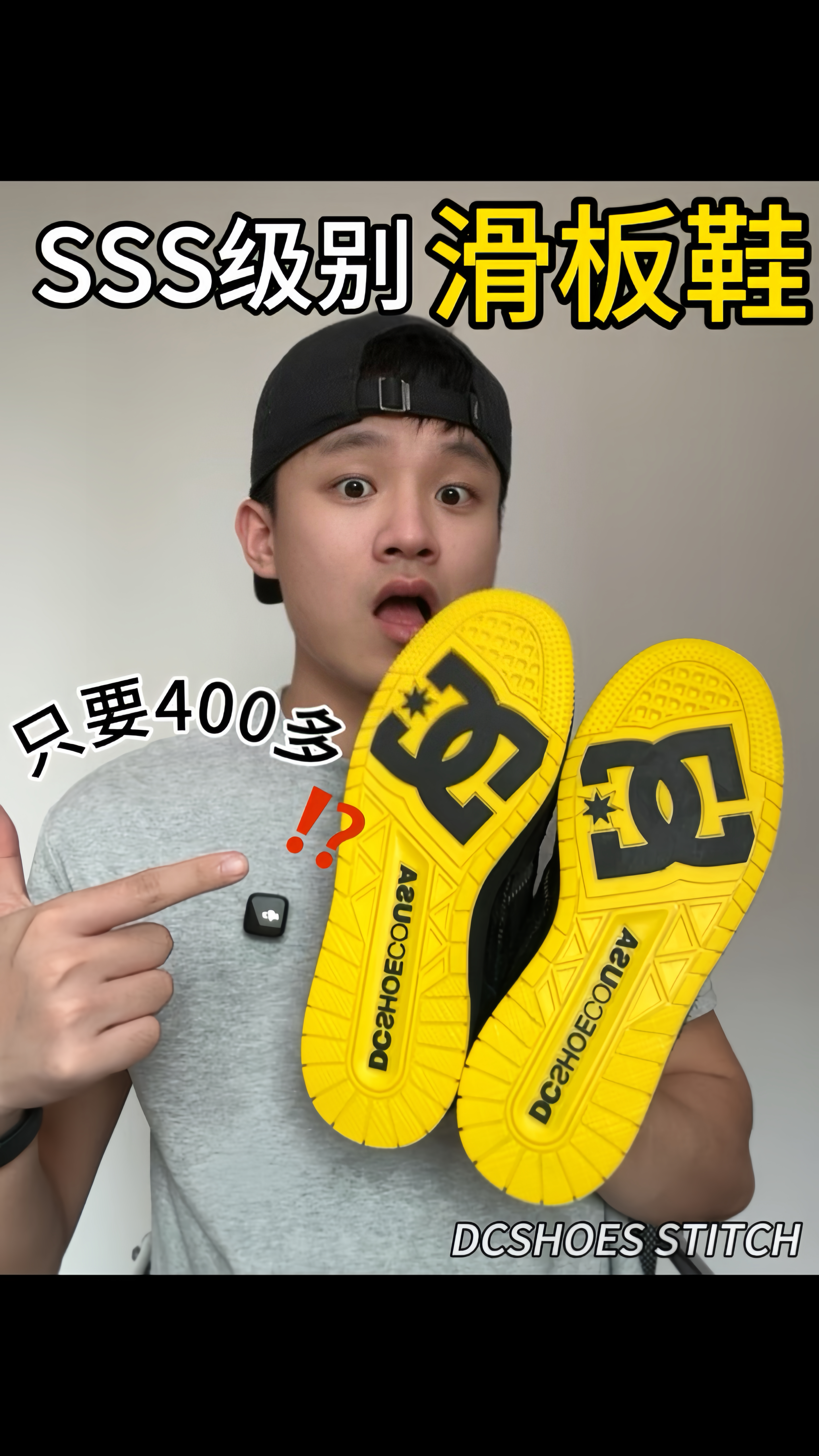 400多拿下SSS级专业滑板鞋❗️