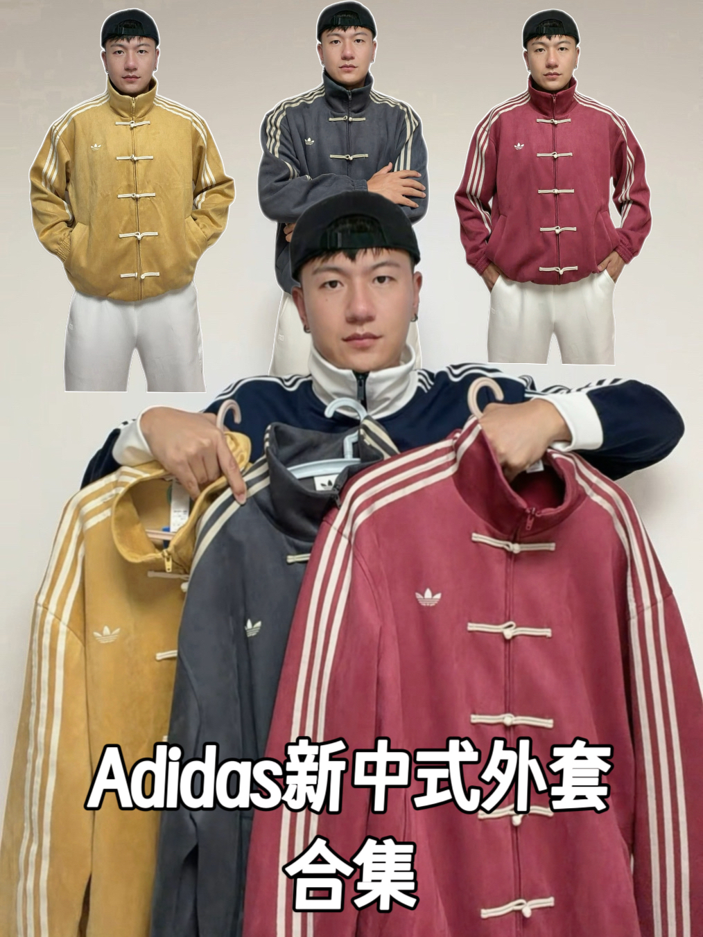 穿出我的风度 | 三叶草☘️秋冬多巴胺外套，好看不费力～