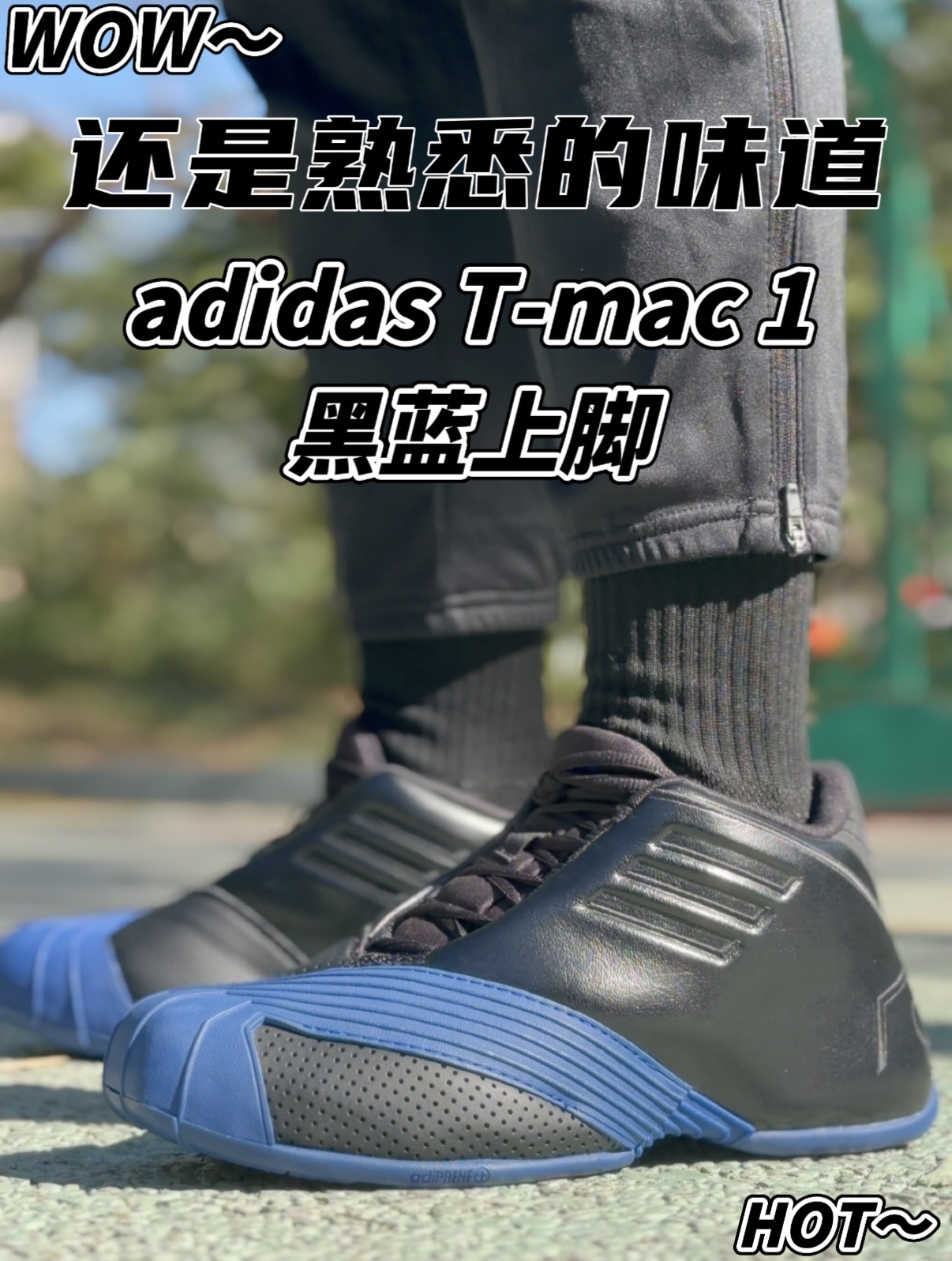 心甘情愿为情怀买单的球鞋这双T-mac1黑蓝色算一双