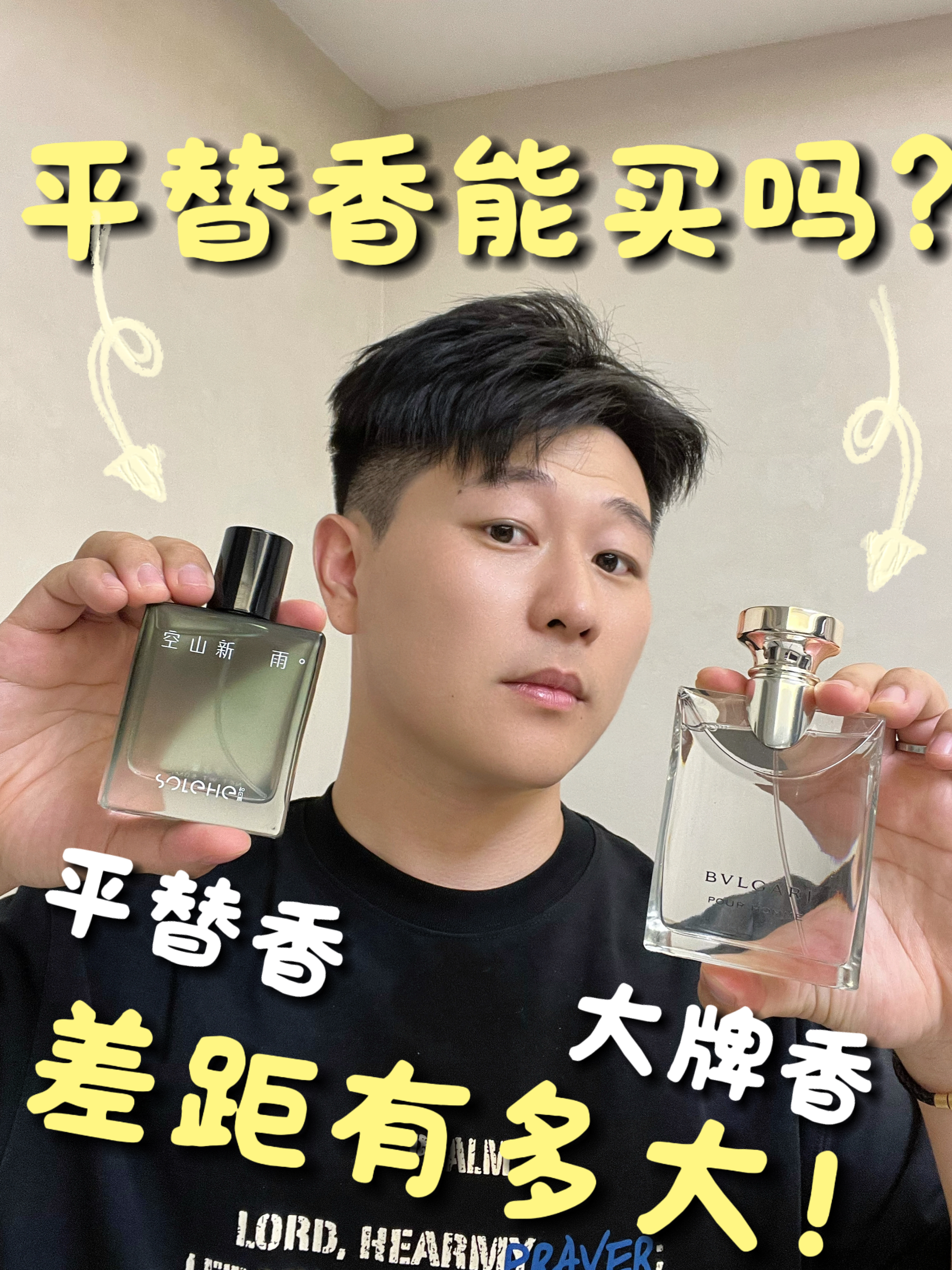 大吉岭茶平替实测:几十块和几百块差在哪?