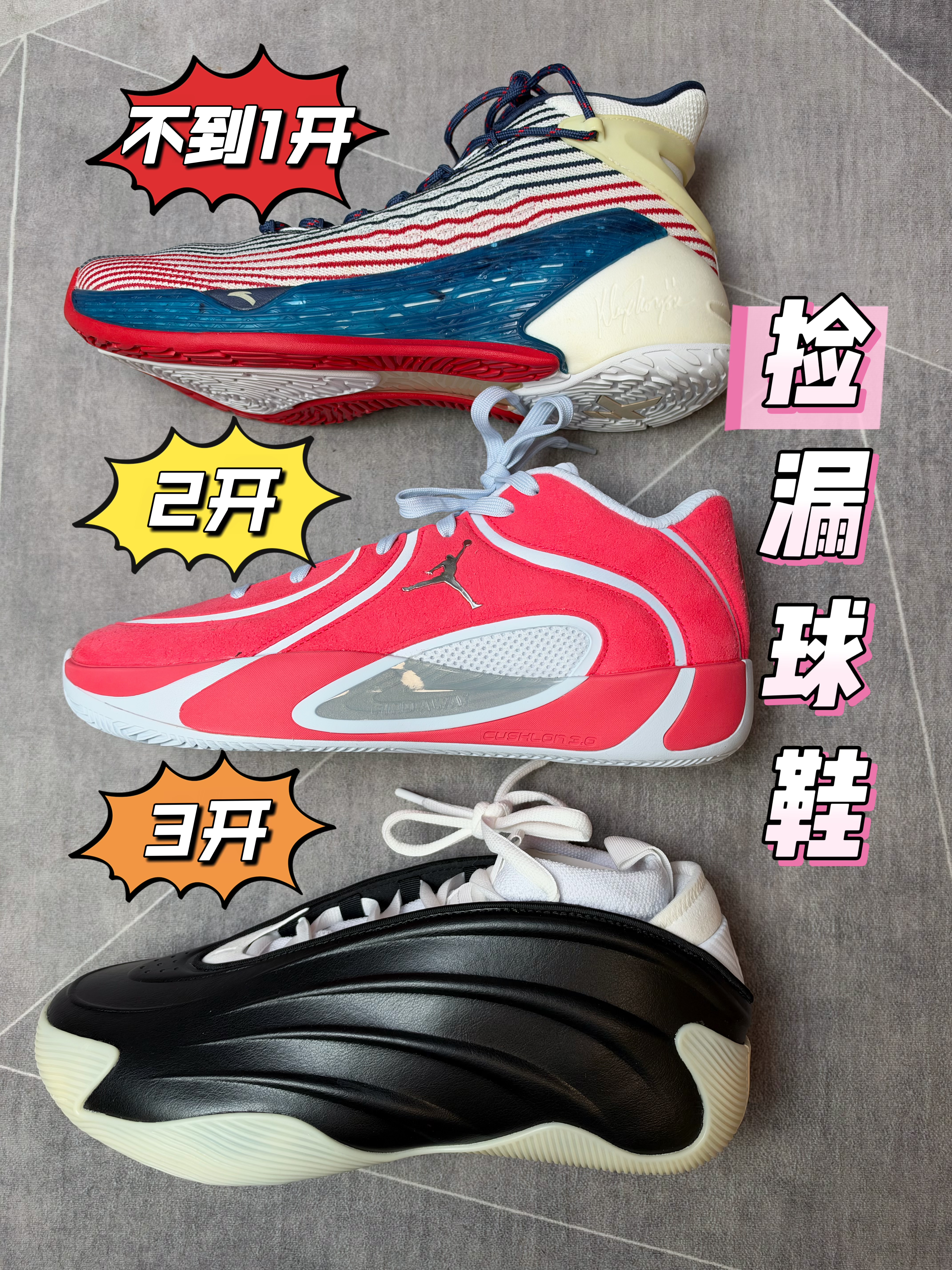 【机缘巧合】3开2开和不到1开，谁更“捡漏”？