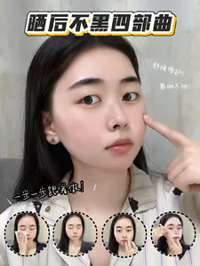 晒后先别急着敷面膜!这四步请跟着我走。。。