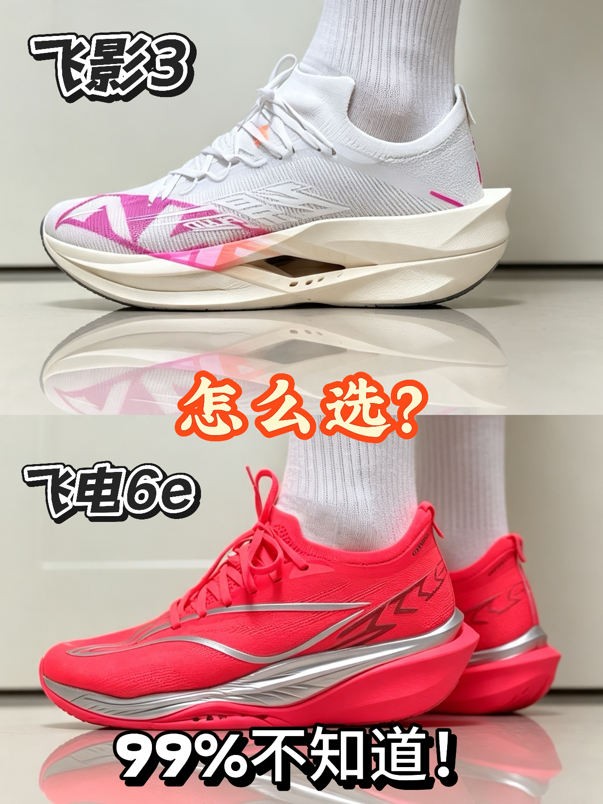 直观对比你选谁❓