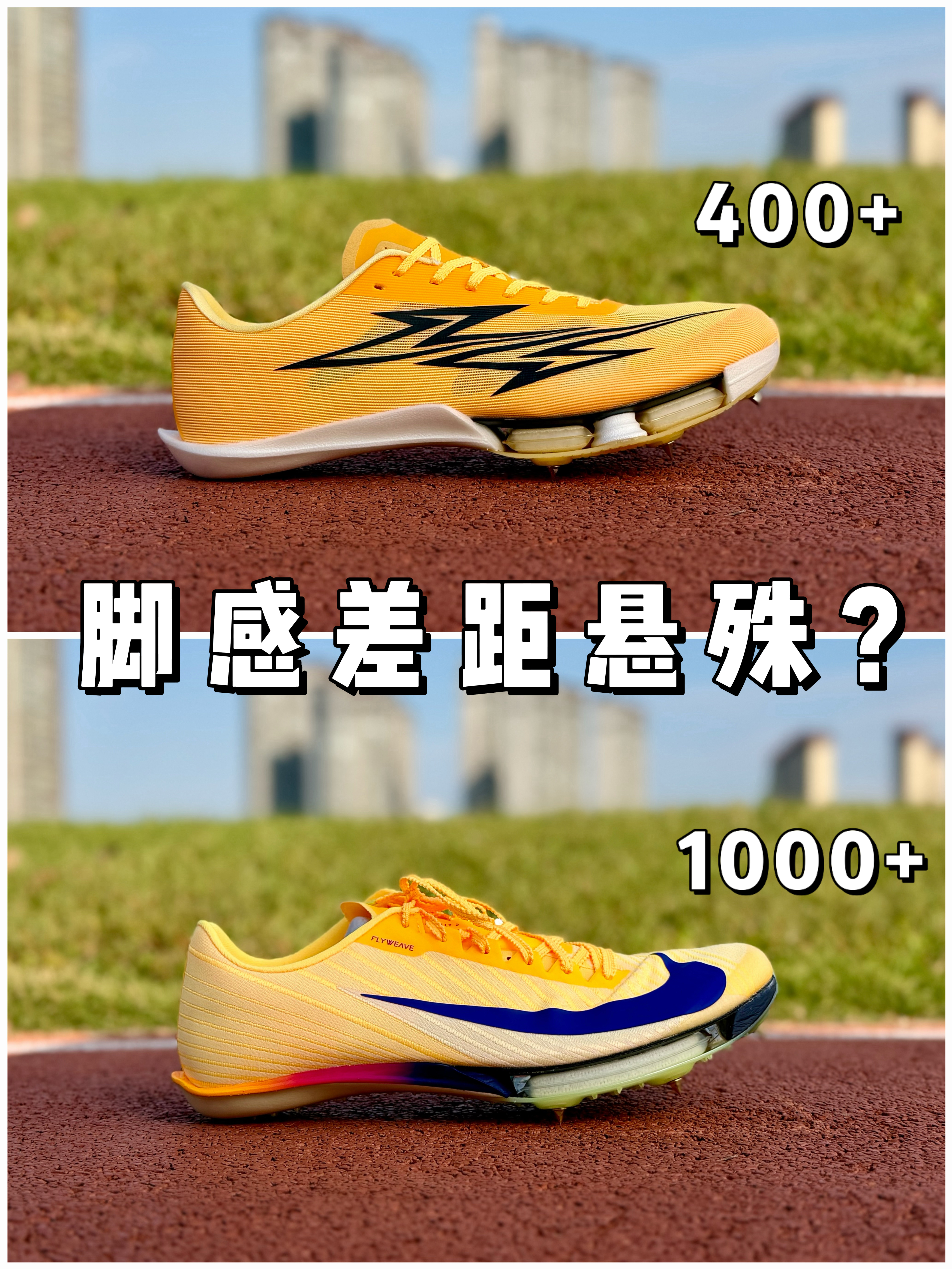 Maxfly2 VS 大圣2，差距究竟有多少❓