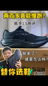 旅步还是吕布?