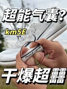 又是暴打超䨻的存在?