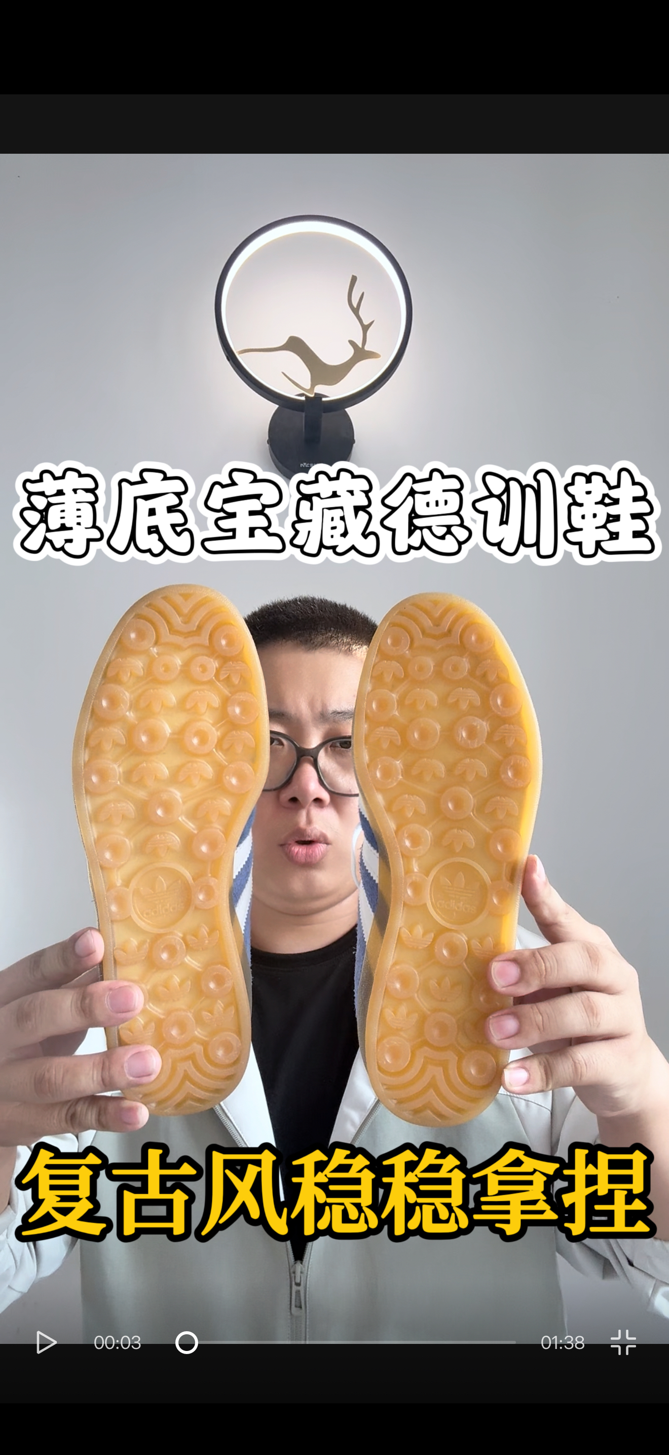 复古T头设计,阿迪Gazelle INDOOR‼️