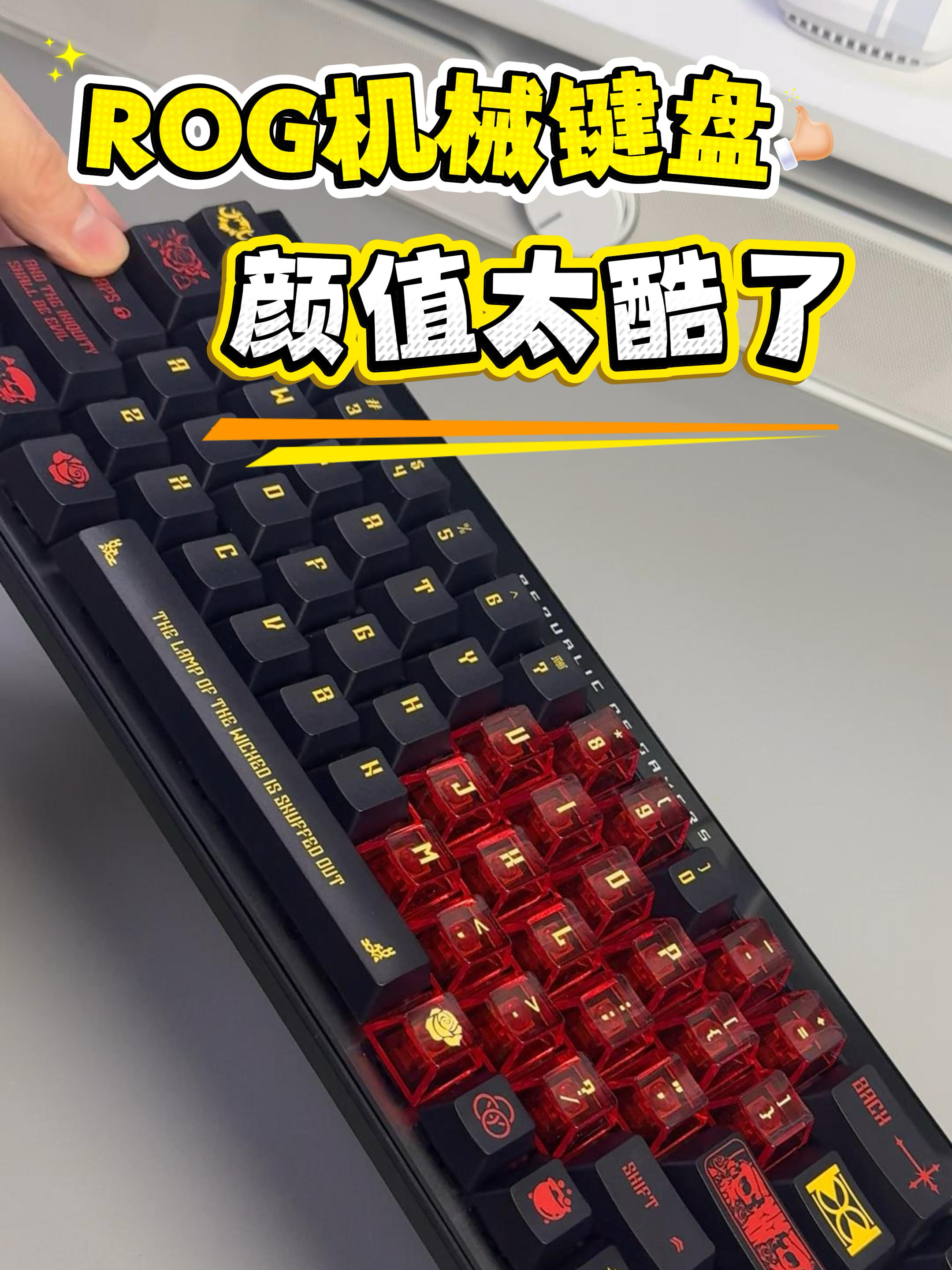 魔导士这颜值和手感真玩游戏确实爽❗