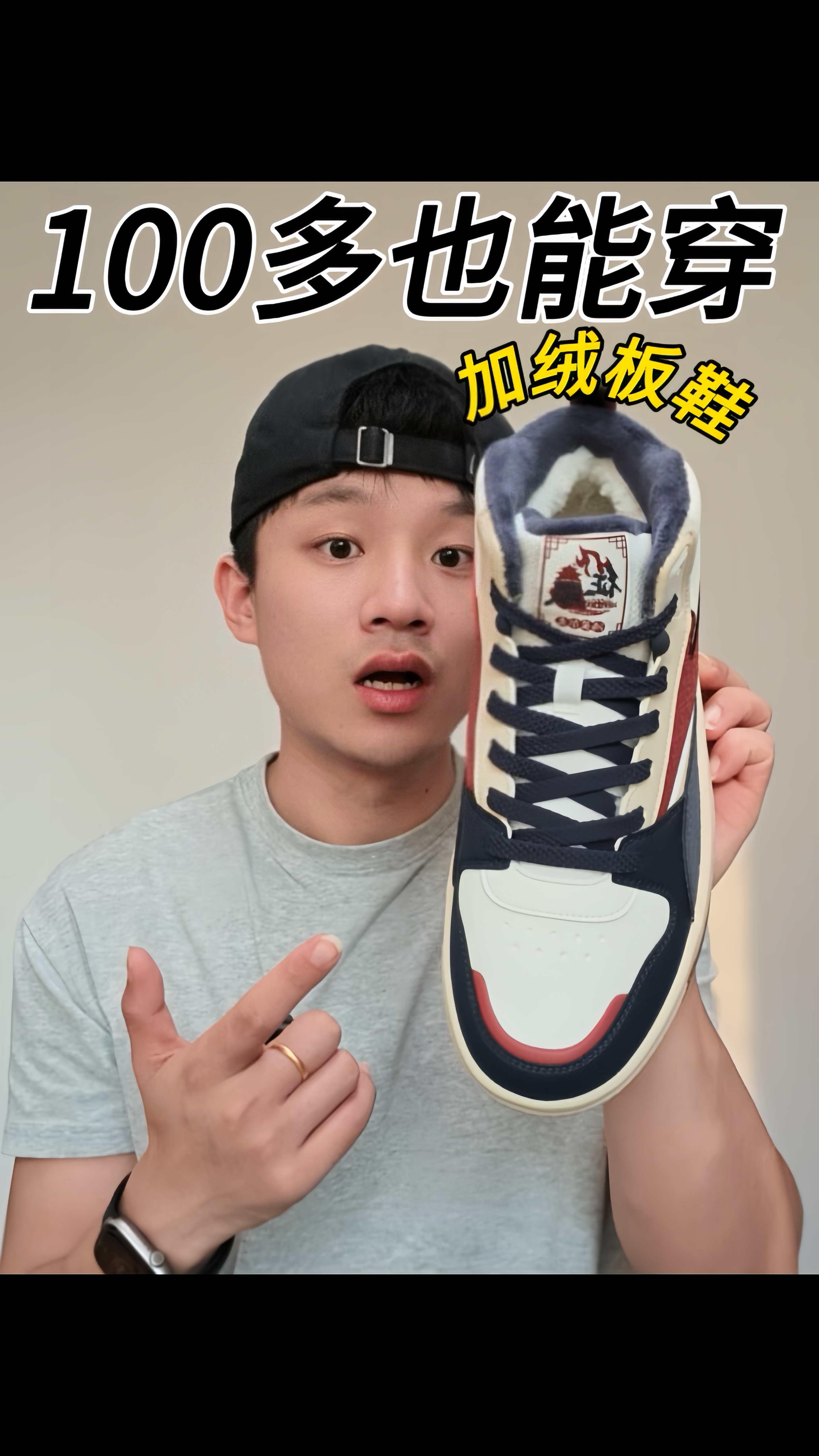 只需100多的加绒板鞋❕颜值高还保暖