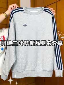 美式复古❗️阿迪三叶草新品套头卫衣❗️