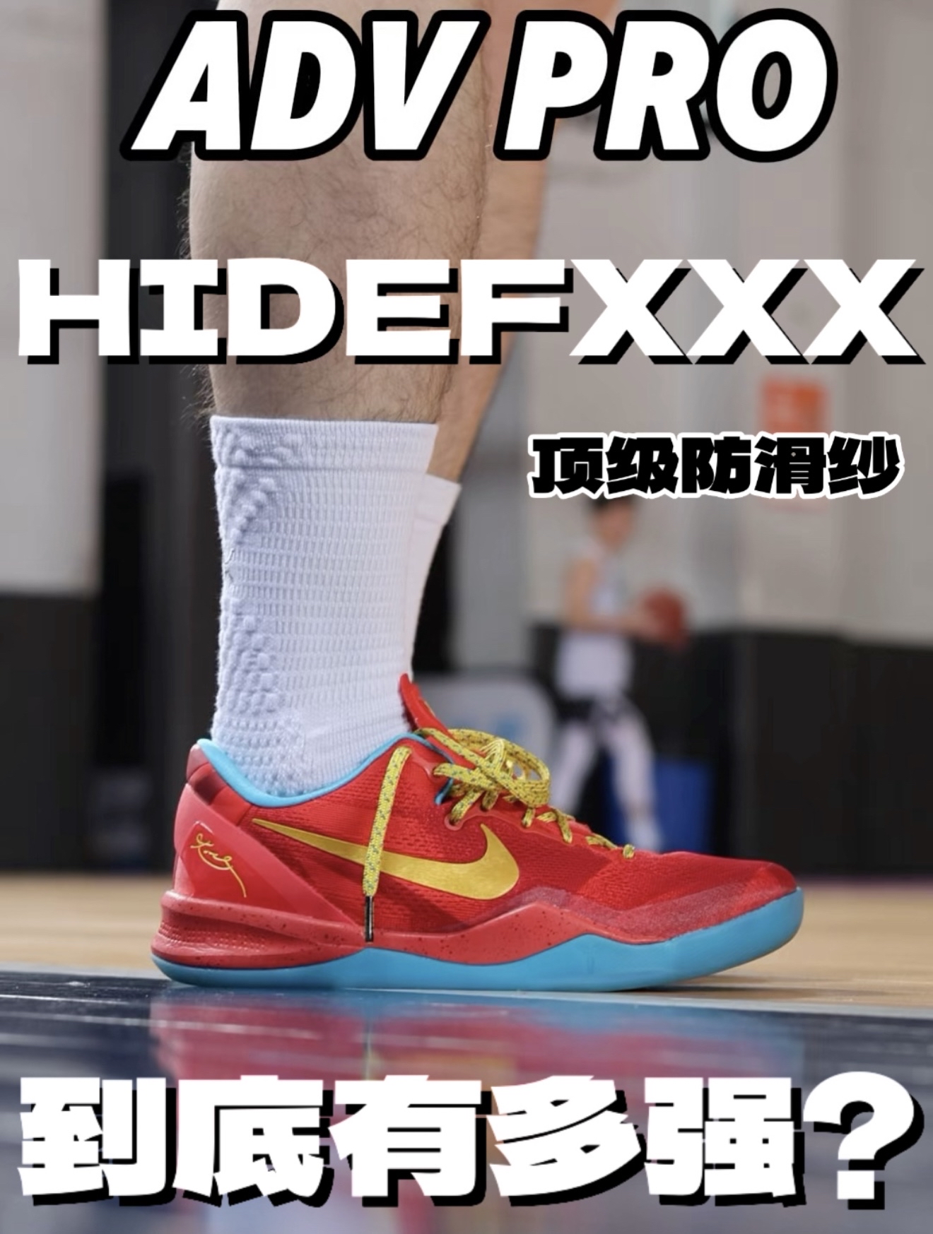 ADVPRO的高阶表现还是稳,