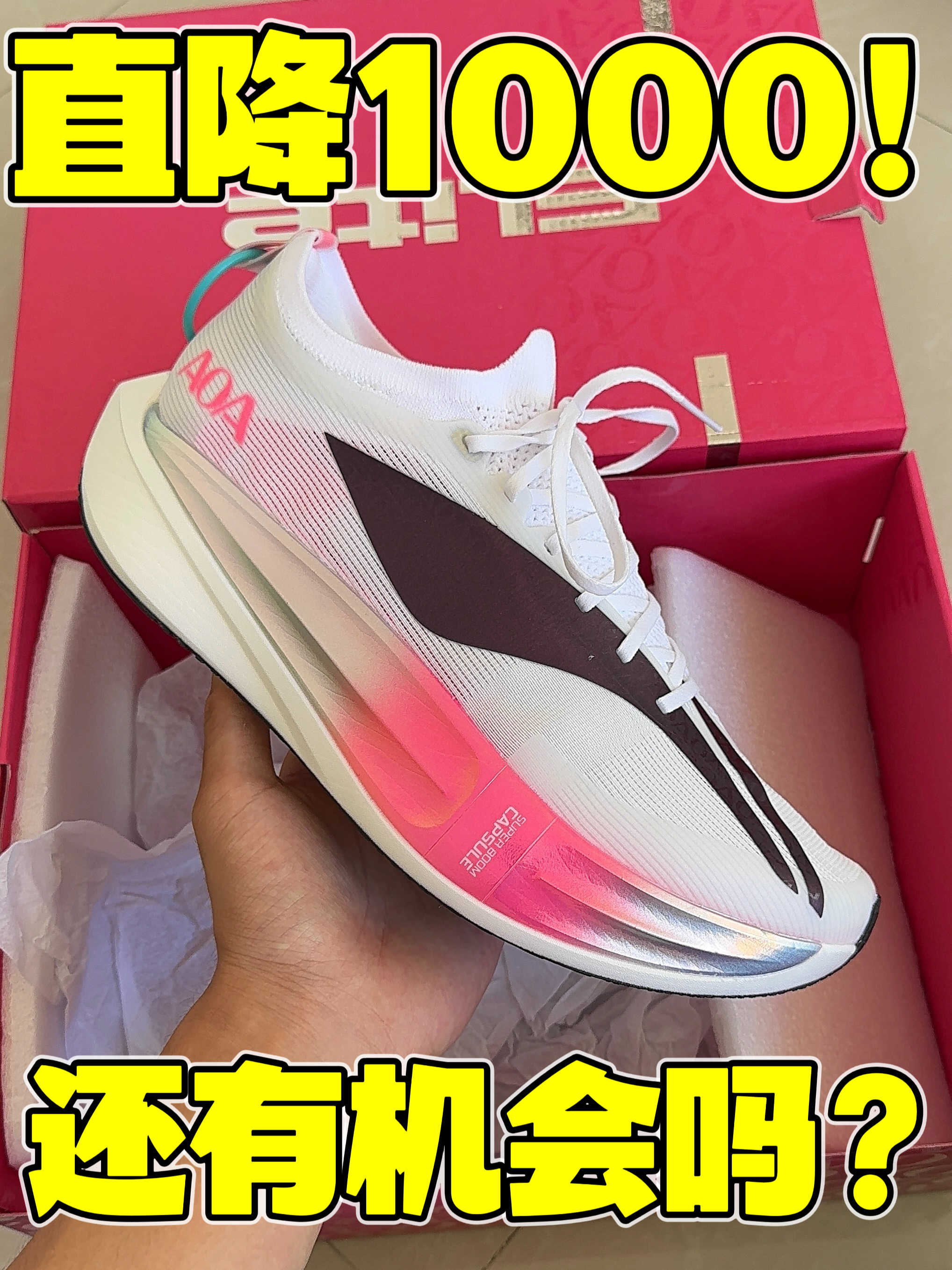 不懂就问❗️还有机会吗❓