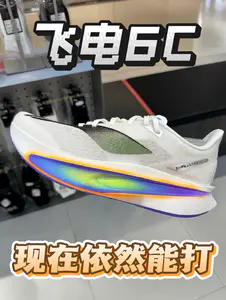 飞电6C现在值得入手吗?客观测评