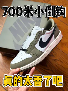 700米就能拿下倒钩8.0平替❓