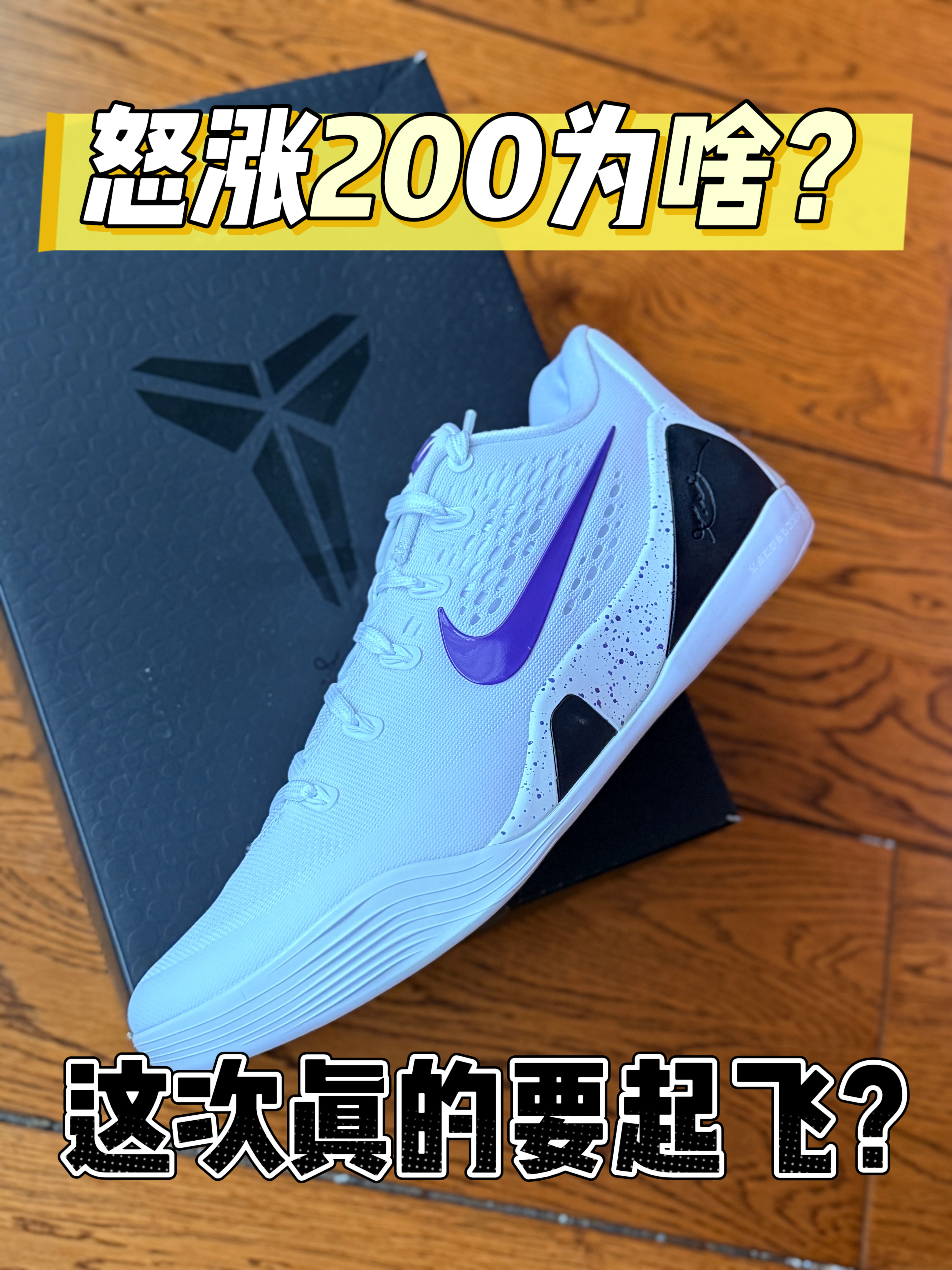 这双科9居然悄悄起飞了❓