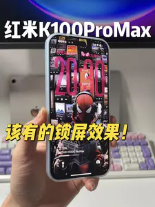 这才是红米手机该有的锁屏景深壁纸😎