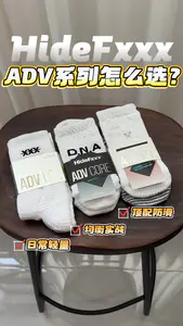 ADV三兄弟选购指南✅|不同球友对应不同选择‼️