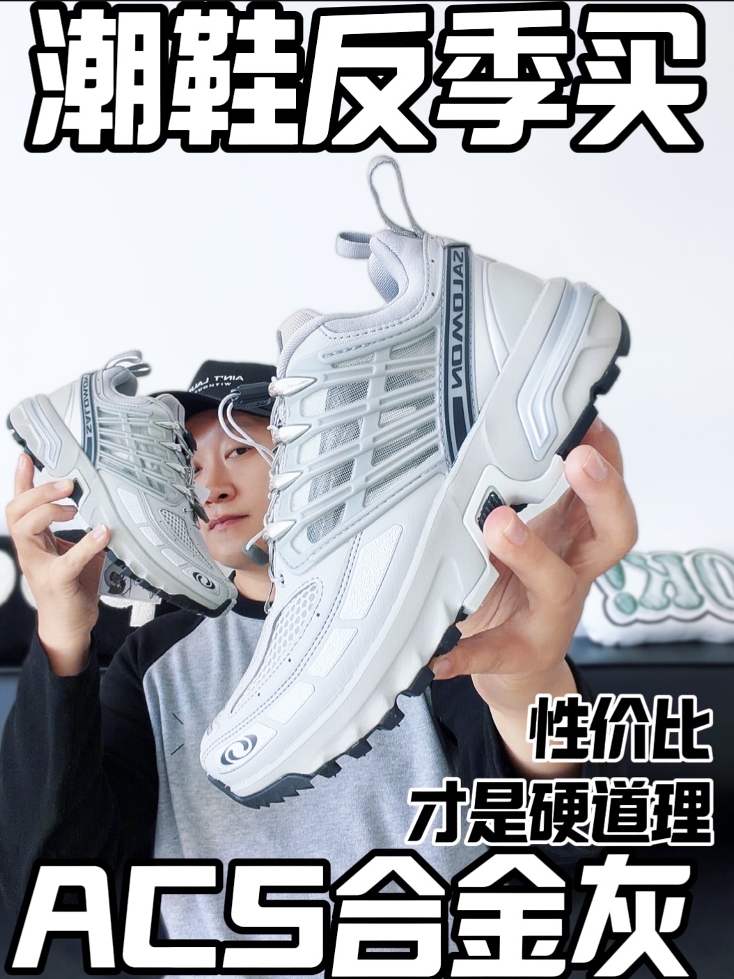 长期主义自用红黑榜｜性价比才是硬道理