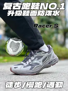 爆火复古跑鞋Racer S👟这次居然自带防泼水⁉️