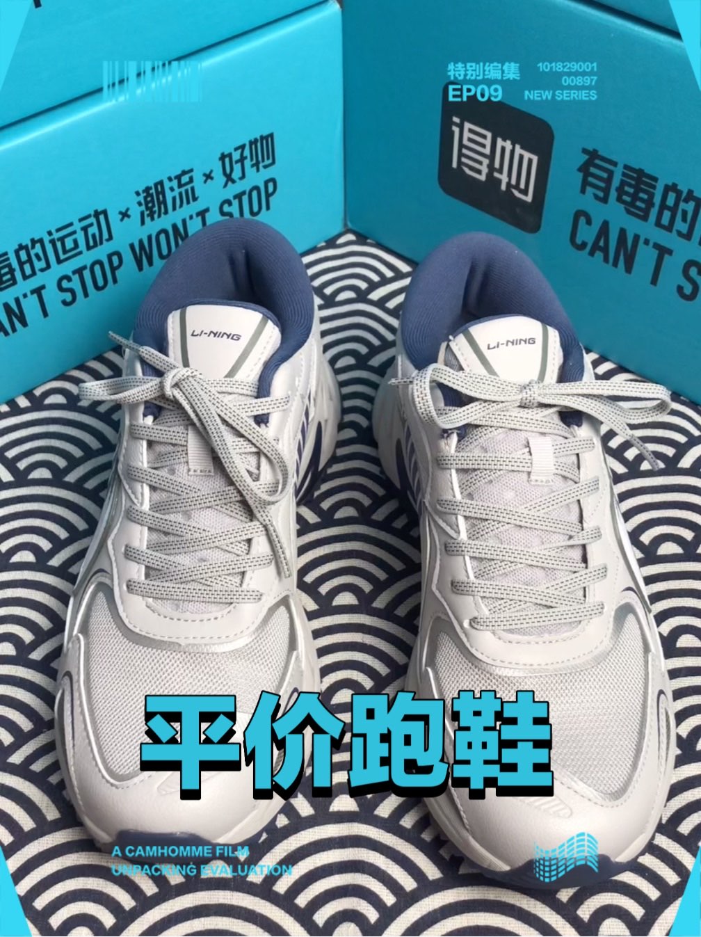LiNing李宁 轻便潮流跑步鞋 灰蓝