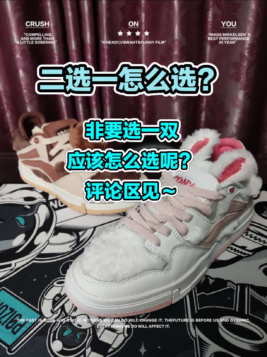 该说不说，这两双真的各有千秋，互不逊色。