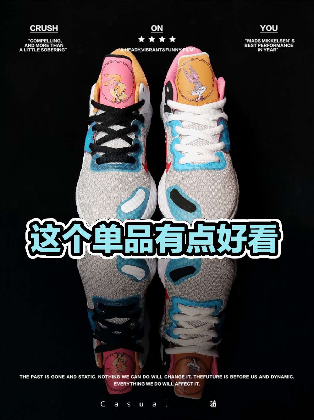这是一双不为实战而入的实战篮球鞋，就是单