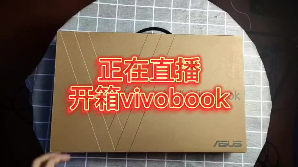 大家想看什么，我就直播开箱什么，没什么好说的。