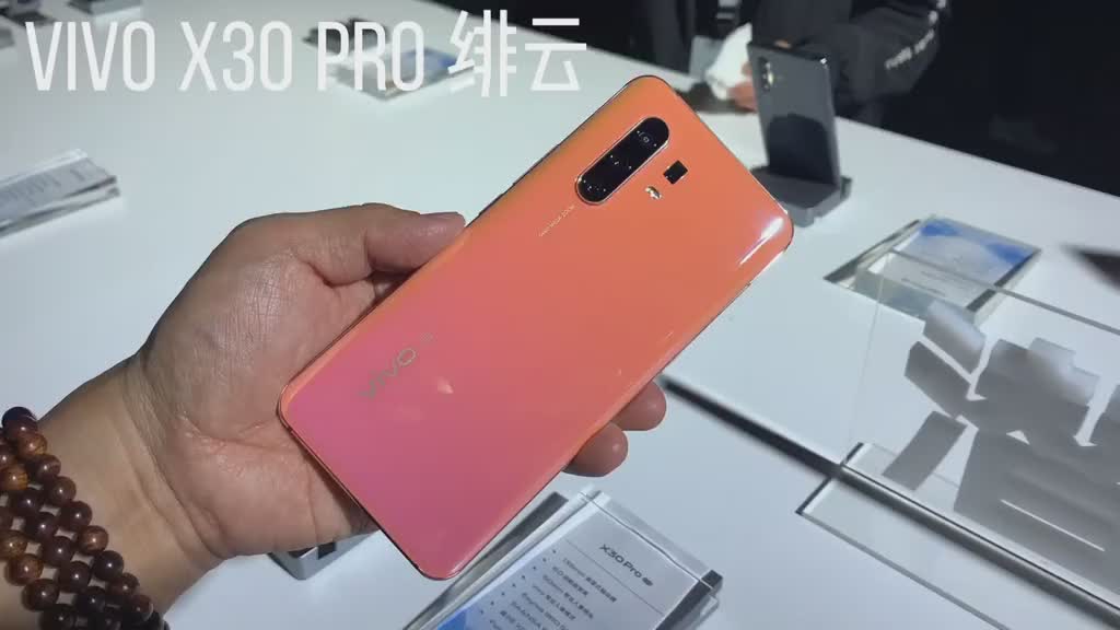 vivo X30 Pro绯云快速上手体验