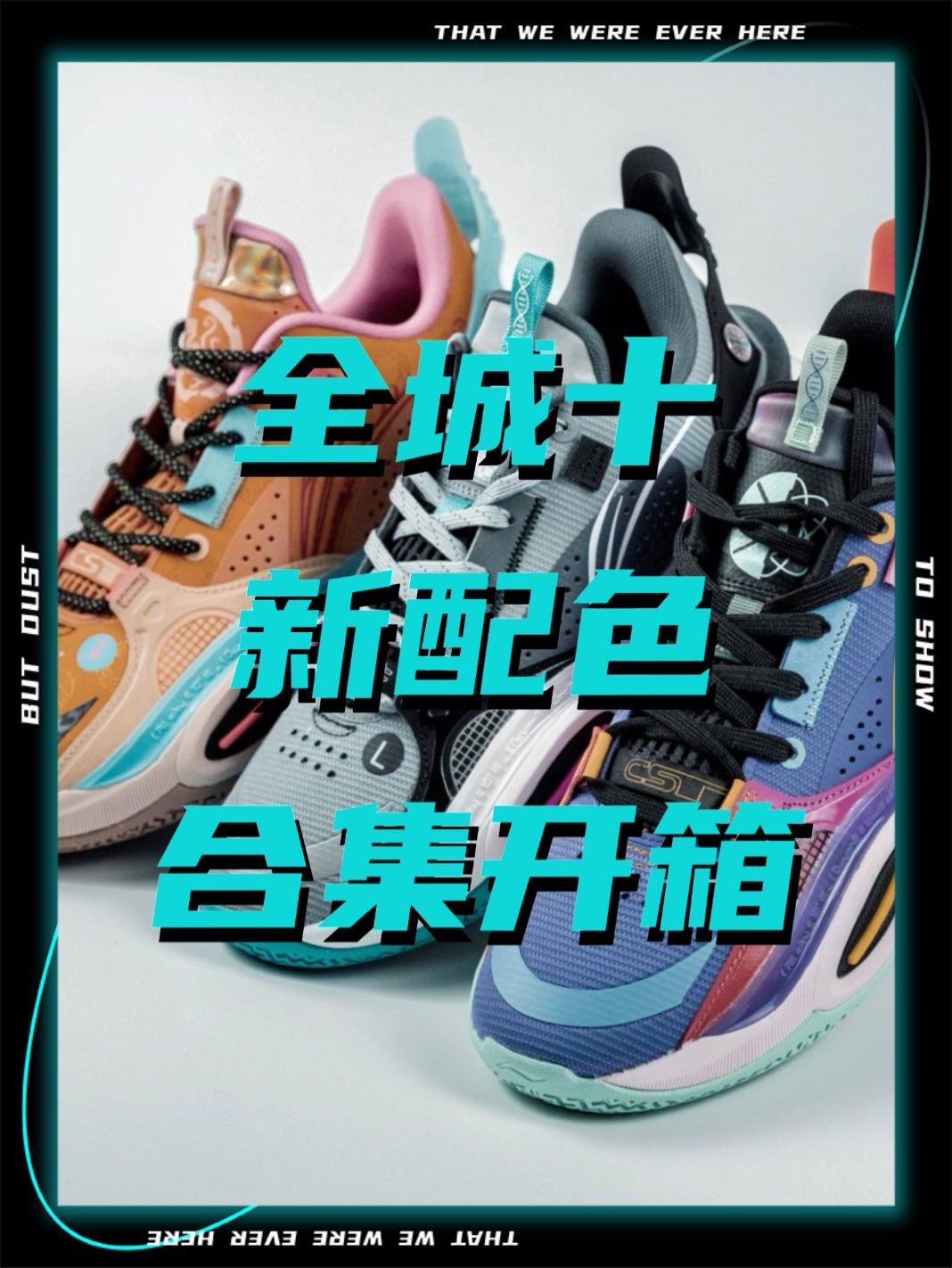 hello啊,兄弟们。我将拿出最新的三双