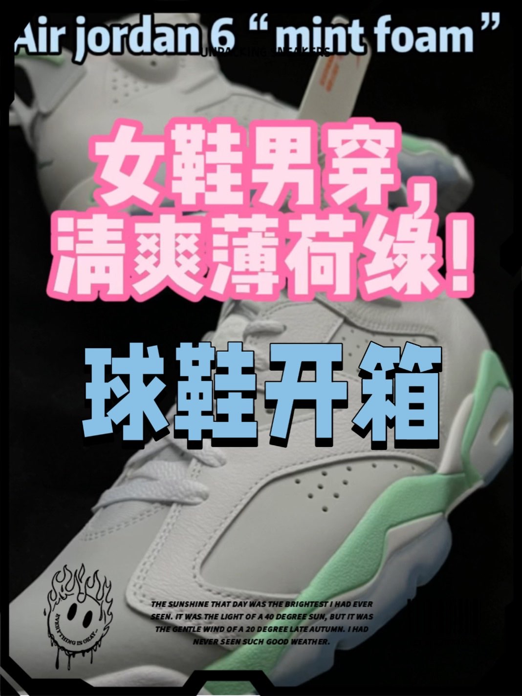 和36同步复刻的六代在今年也带来了很多的