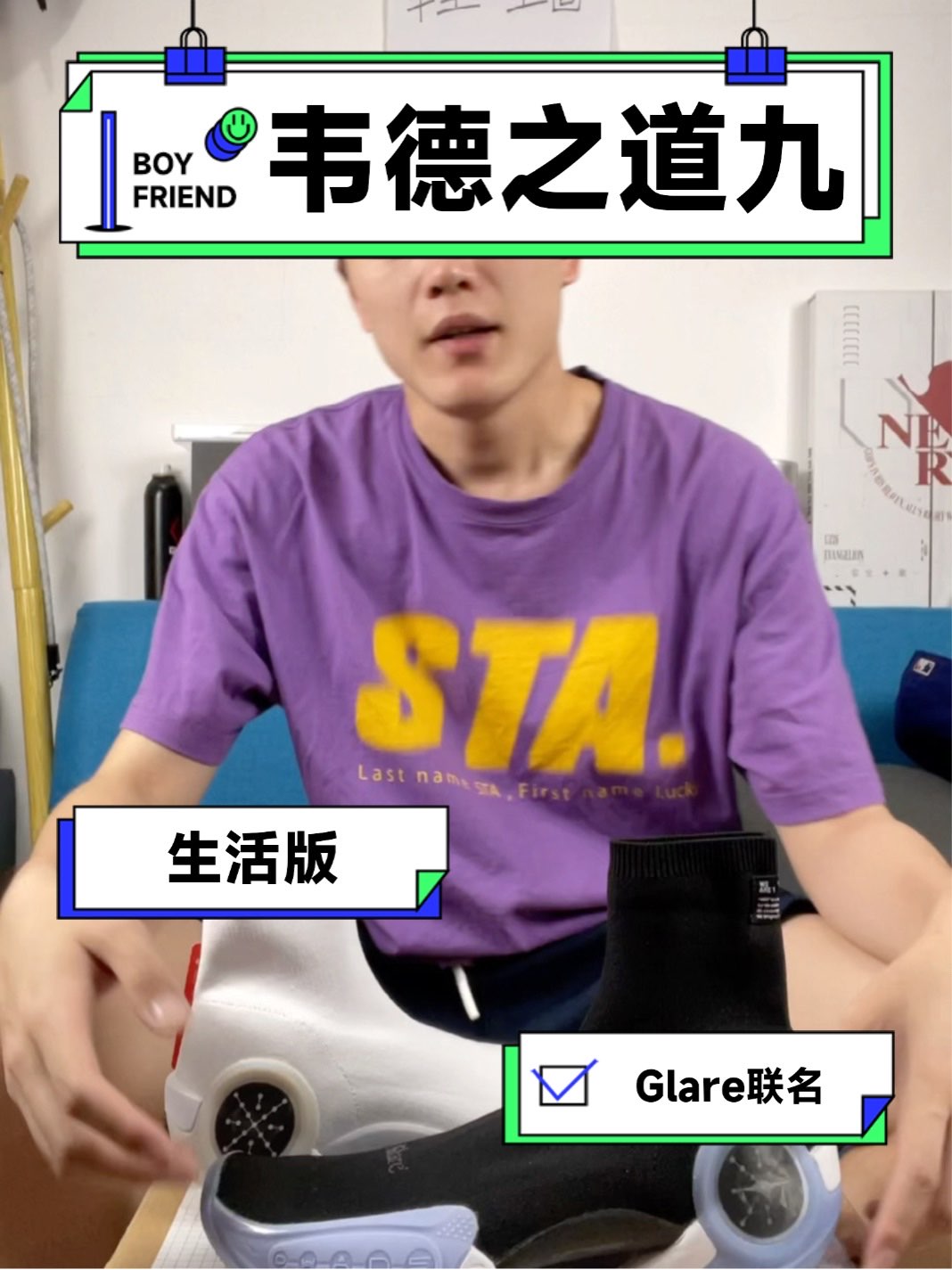 诶,兄弟们,关注李宁篮球的兄弟们肯定早就