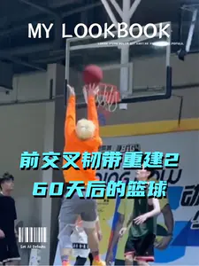 目前观察下来
前交叉韧带的断裂给我带来的