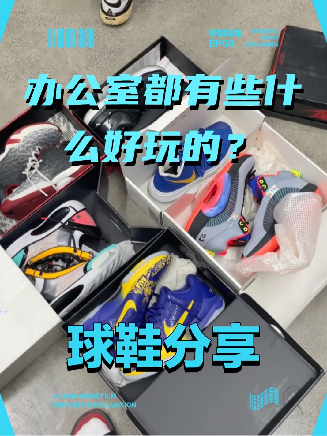 我的办公室也成为了男孩子的天堂?
欢迎大
