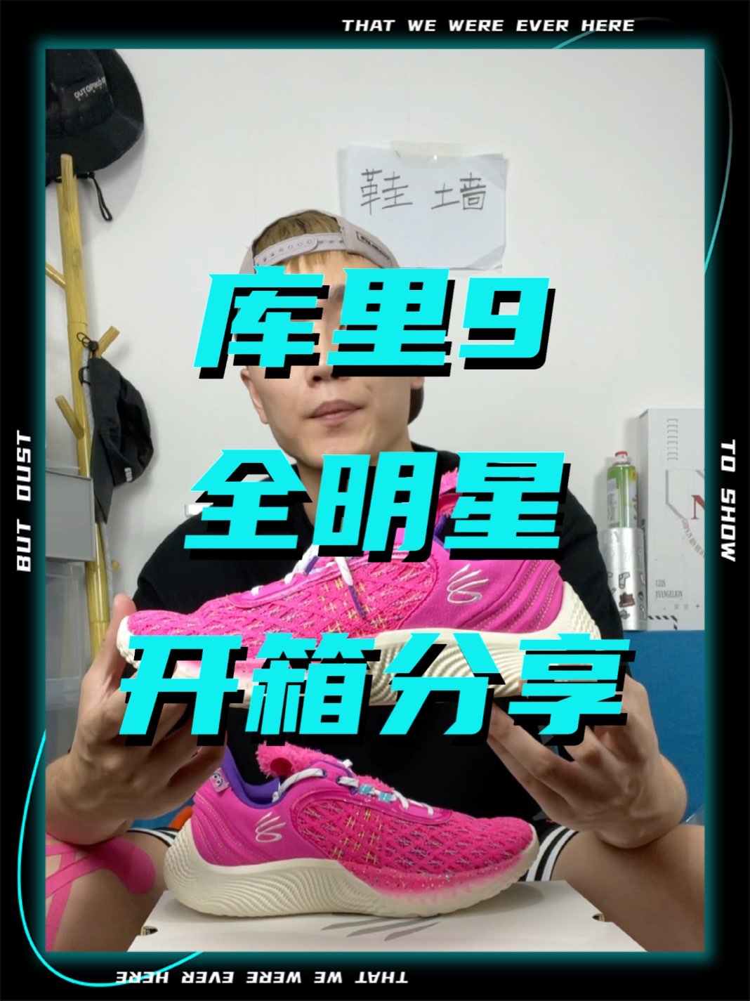 库里9 全明星
兄弟们,nba总决赛正