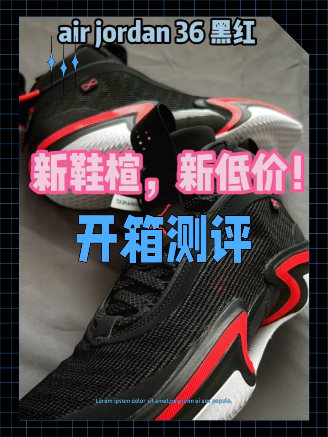 AJ36我是首发购入了国家队和白，铁丝网