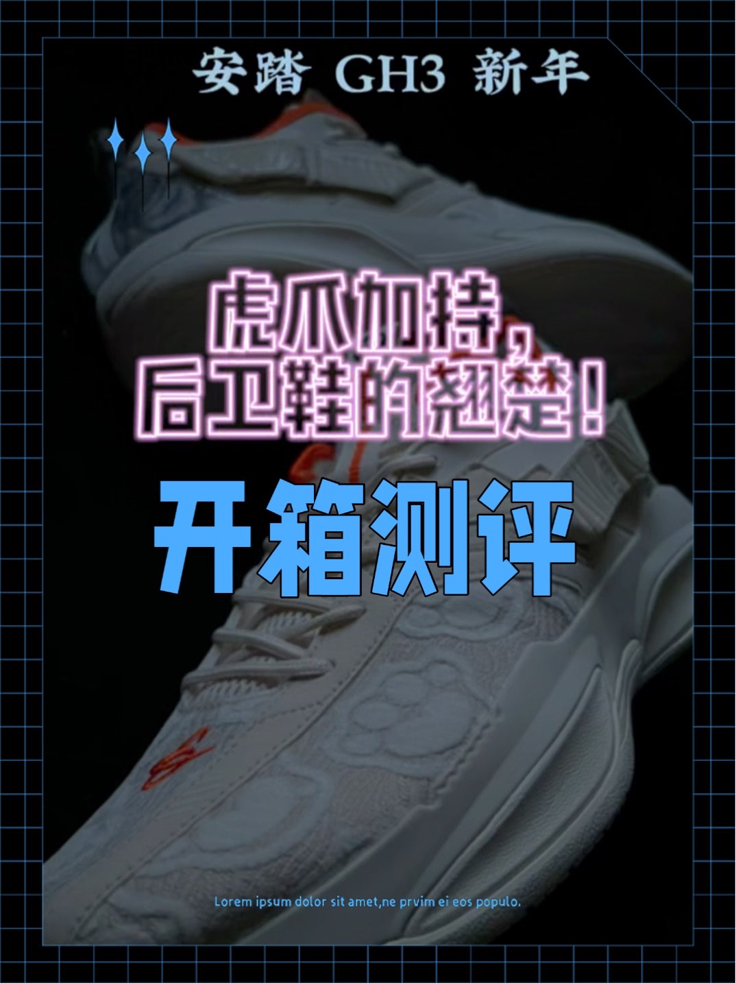 在你的印象里,新年应该是什么颜色呢?
今