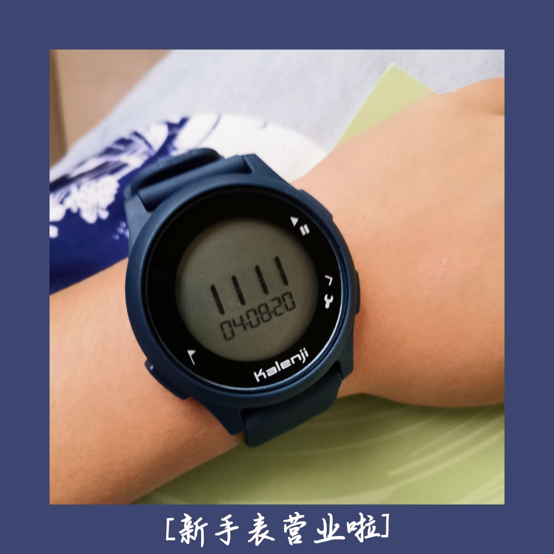 超喜欢！！买的是蓝色款，表盘的数字显示很