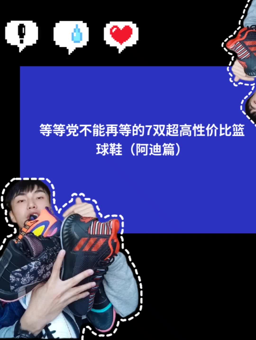 等等党不能再等了|现阶段最高性价比篮球鞋分享