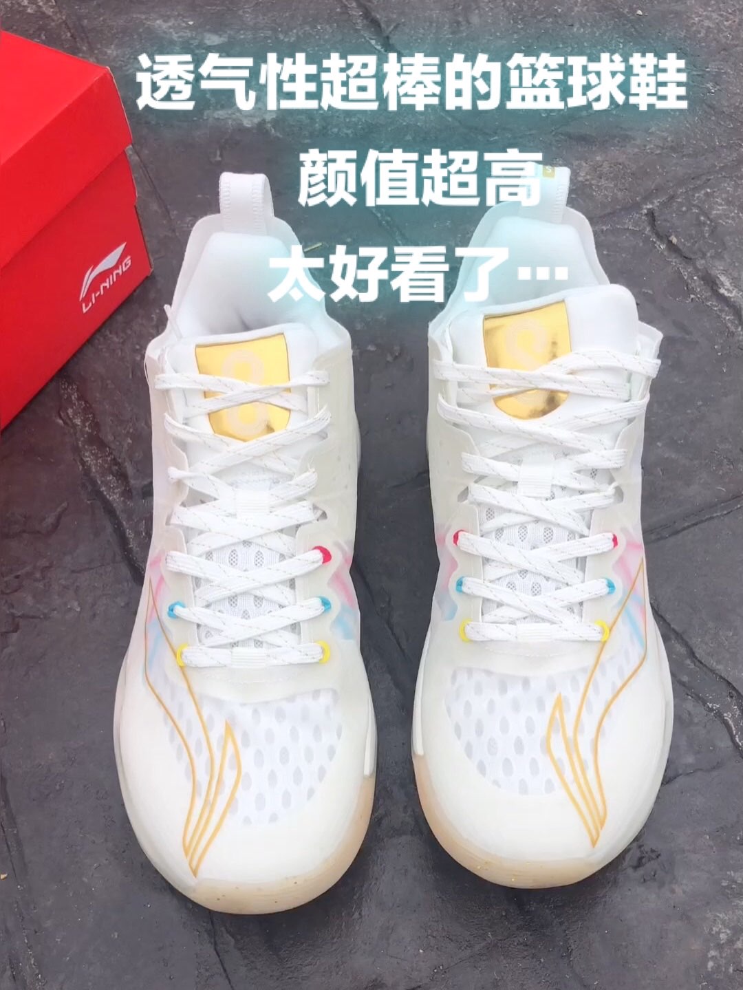 👟：李宁 音速8 Low Champio