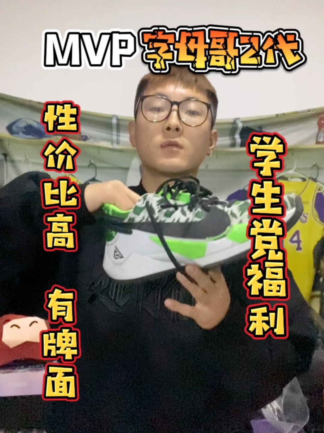 不负期待，性价比高还具有牌面，我给学生党