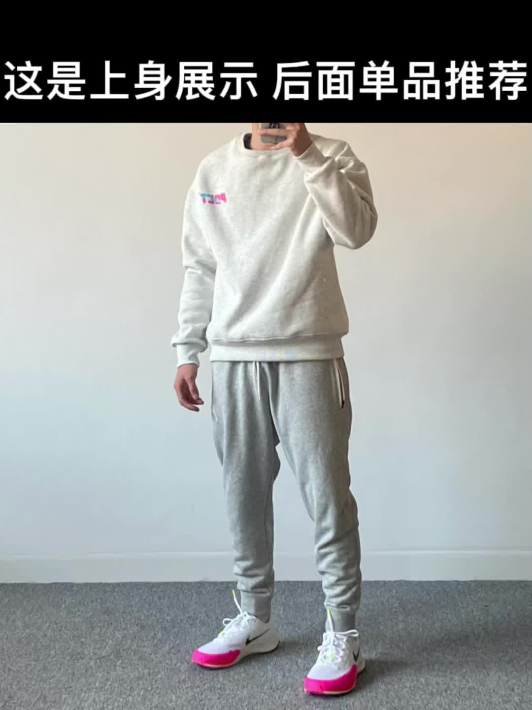 今日份冬天跑步穿搭，其实感觉跑步不需要怎